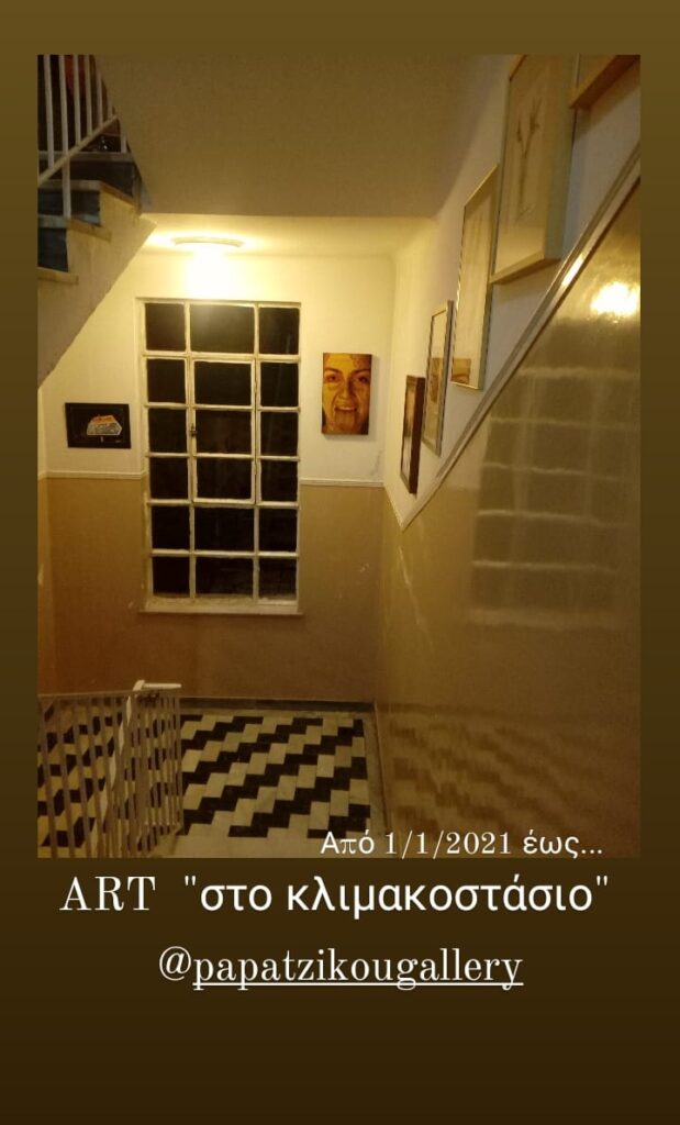 art invitation o 619x1024 1